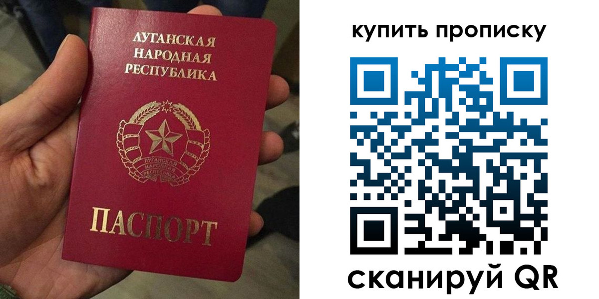 прописка для работы в Лениногорске