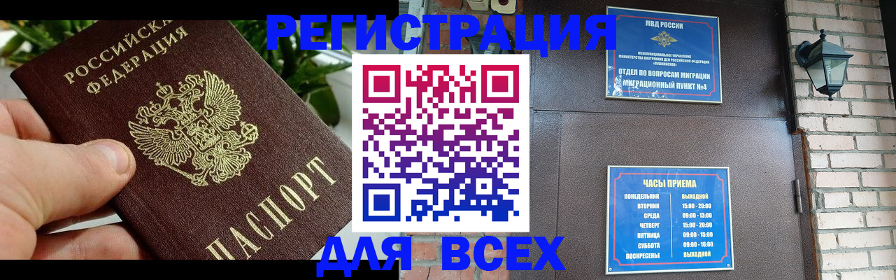 пропишу в квартире в Лениногорске